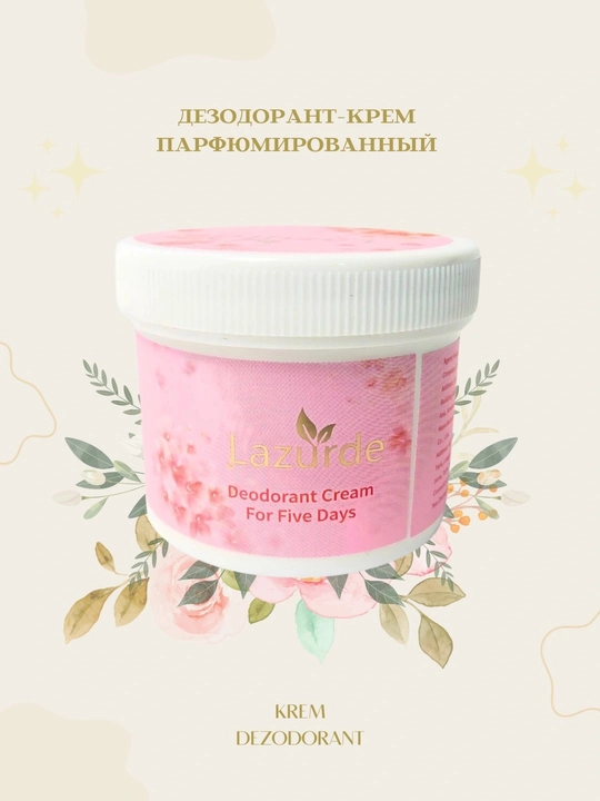 Lazurde dezodorant krem, 5 kunlik himoya, 50 ml - 
