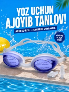 Лавандовый