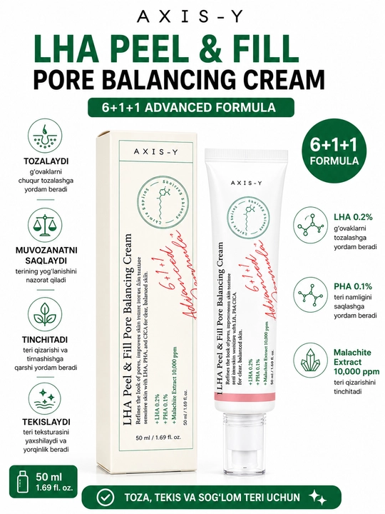 AXIS-Y LHA Peel & Fill Pore Balancing Cream 50 мл, крем для пор - 