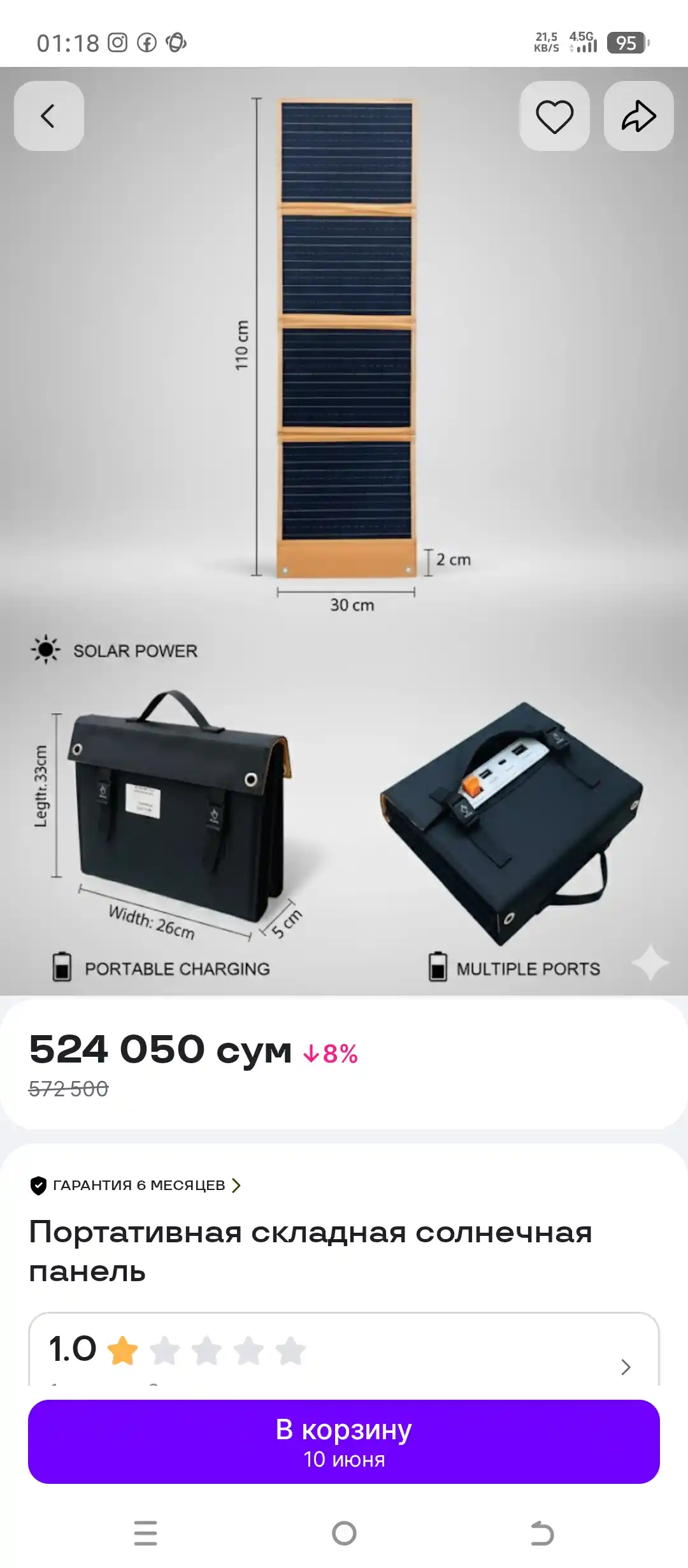 Portativ buklanadigan quyosh paneli