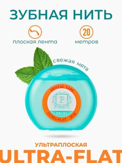 Горчичный