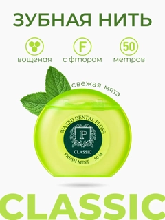 Лимонный
