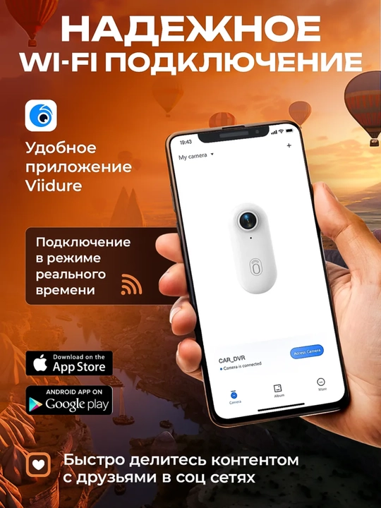 Magnitli mini ekshn-kamera Full HD 1080p Wi-Fi, 32 GB karta va mahkamlagichlar