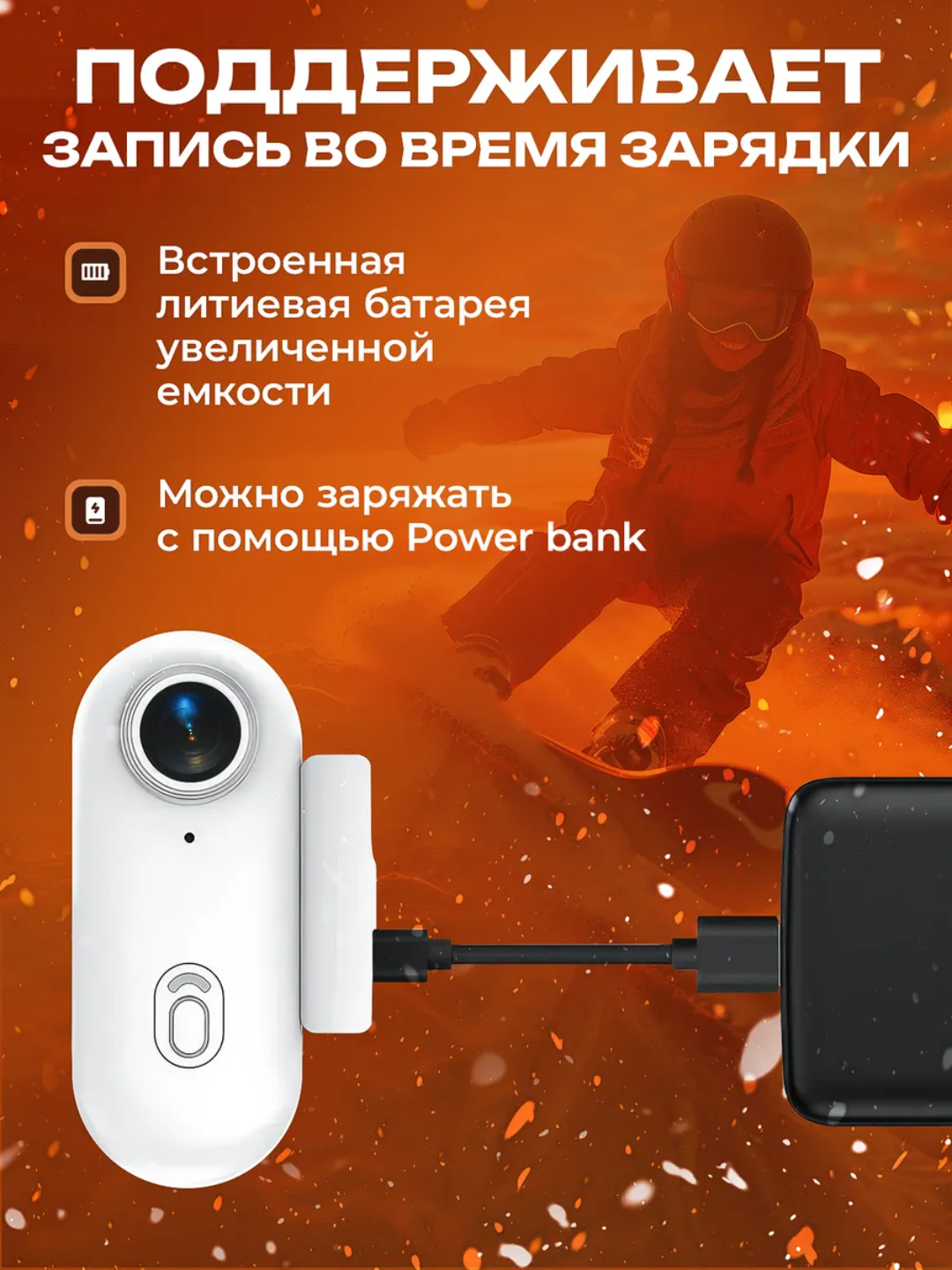 Magnitli mini ekshn-kamera Full HD 1080p Wi-Fi, 32 GB karta va mahkamlagichlar