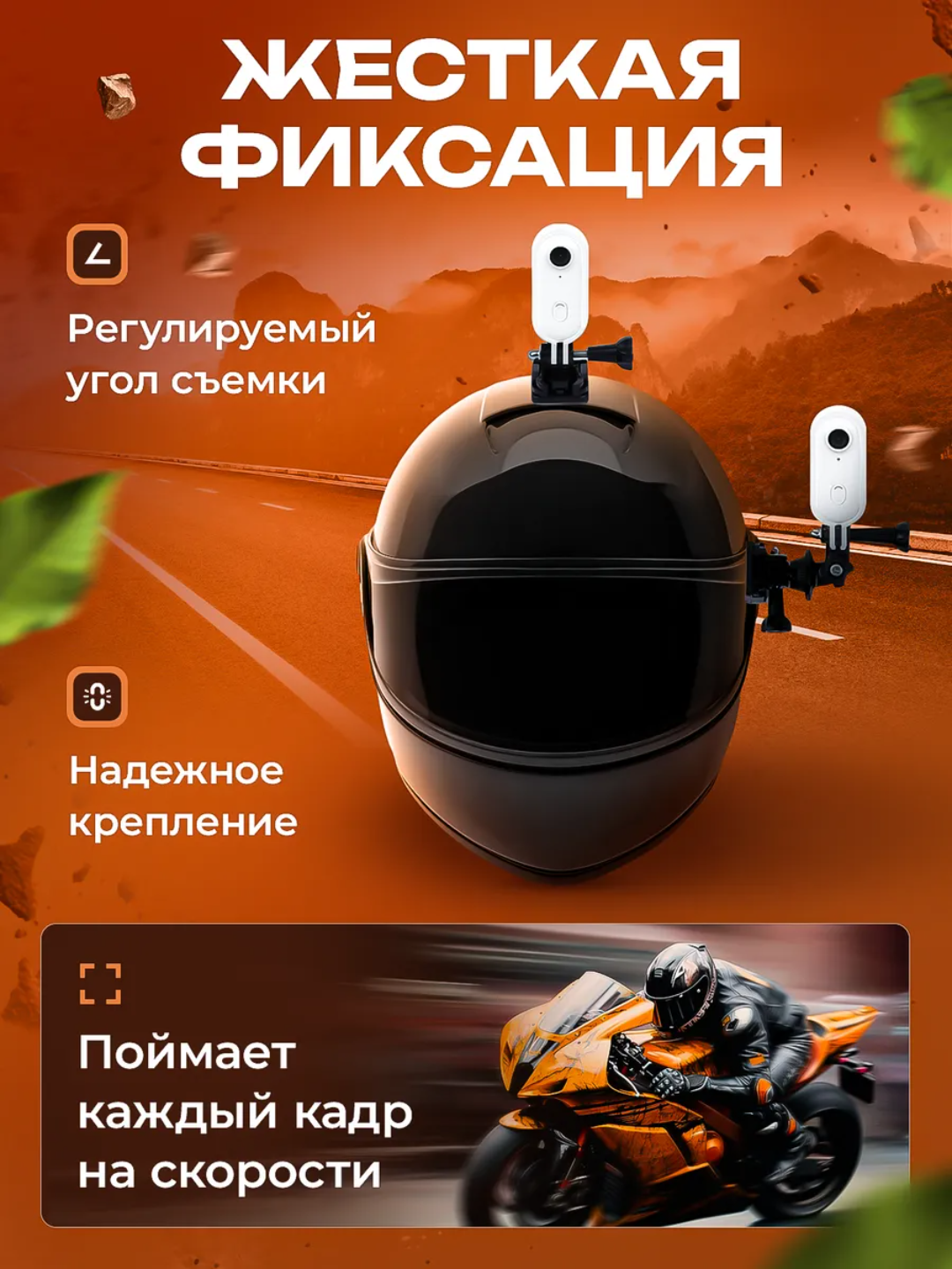 Magnitli mini ekshn-kamera Full HD 1080p Wi-Fi, 32 GB karta va mahkamlagichlar