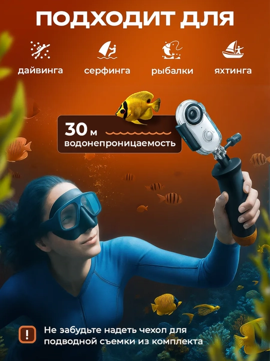 Magnitli mini ekshn-kamera Full HD 1080p Wi-Fi, 32 GB karta va mahkamlagichlar