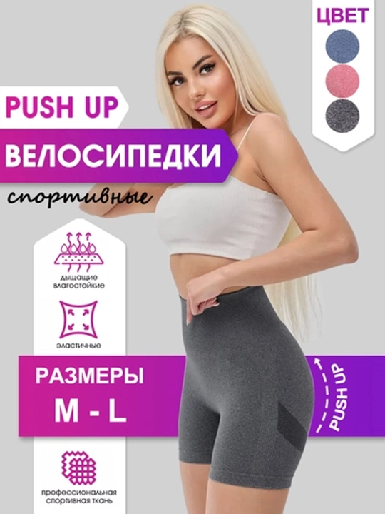 Ayollar velosipedkasi sport fitnes va yoga uchun - 