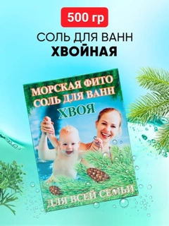 Ментоловый