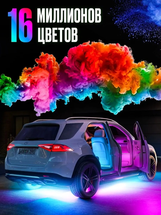 Avtomobil osti uchun LED yoritgich, telefondan Bluetooth orqali boshqariladi