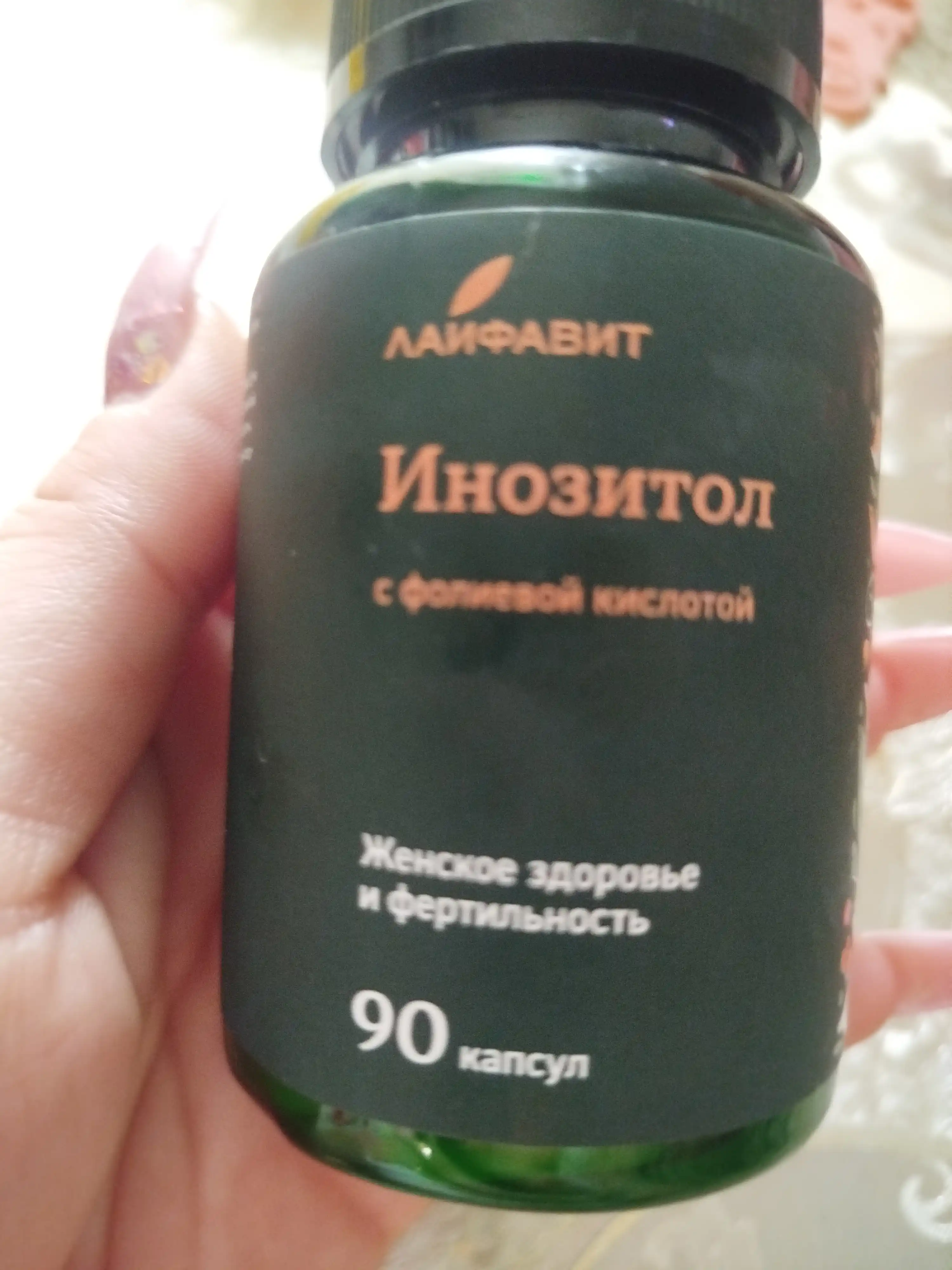 Инозитол 1000 мг с фолиевой кислотой, 90 капсул