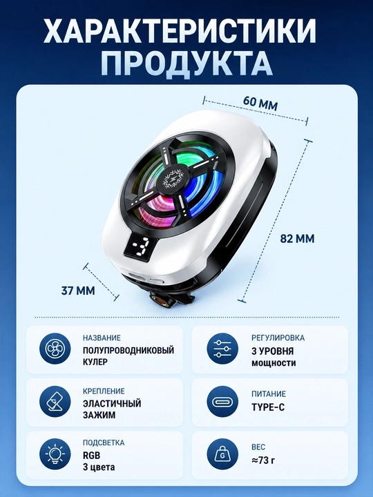 TL16 portativ telefon kuleri, 3 rejim, tez sovutish, o‘yin uchun