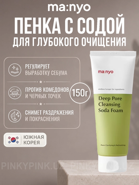 Пенка с содой для глубокого очищения пор Manyo Deep Pore Cleansing Soda Foam, 150гр - 