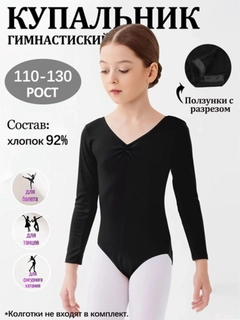 Qora
