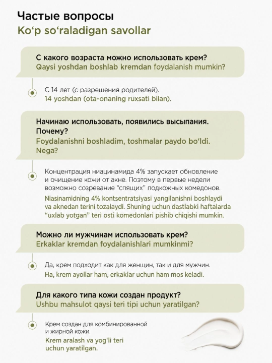 MIXIT husnbuzarlarga qarshi niatsinamidli yuz uchun motlashtiruvchi krem, 50 ml