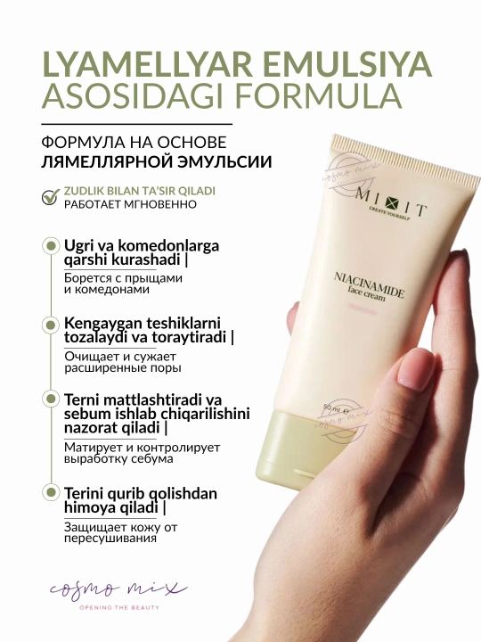 MIXIT husnbuzarlarga qarshi niatsinamidli yuz uchun motlashtiruvchi krem, 50 ml