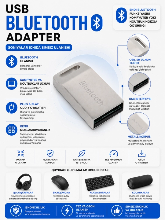 USB приёмник, Bluetooth, не требующий подзарядки - 