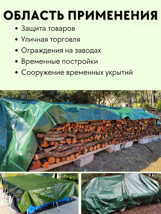 Tarpaulin tent, yengil brizent - yomg‘ir va qordan himoya