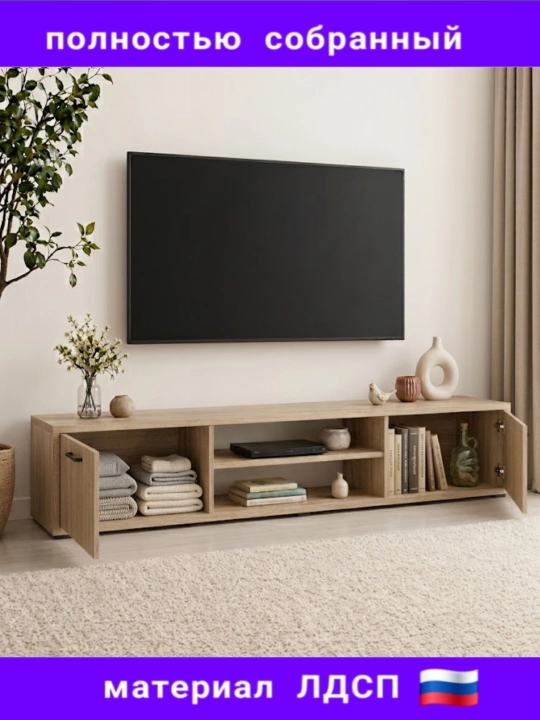 TV01.TV Tumba LDSP – zamonaviy televizor shkafi, mehmonxona uchun minimalist TV stend