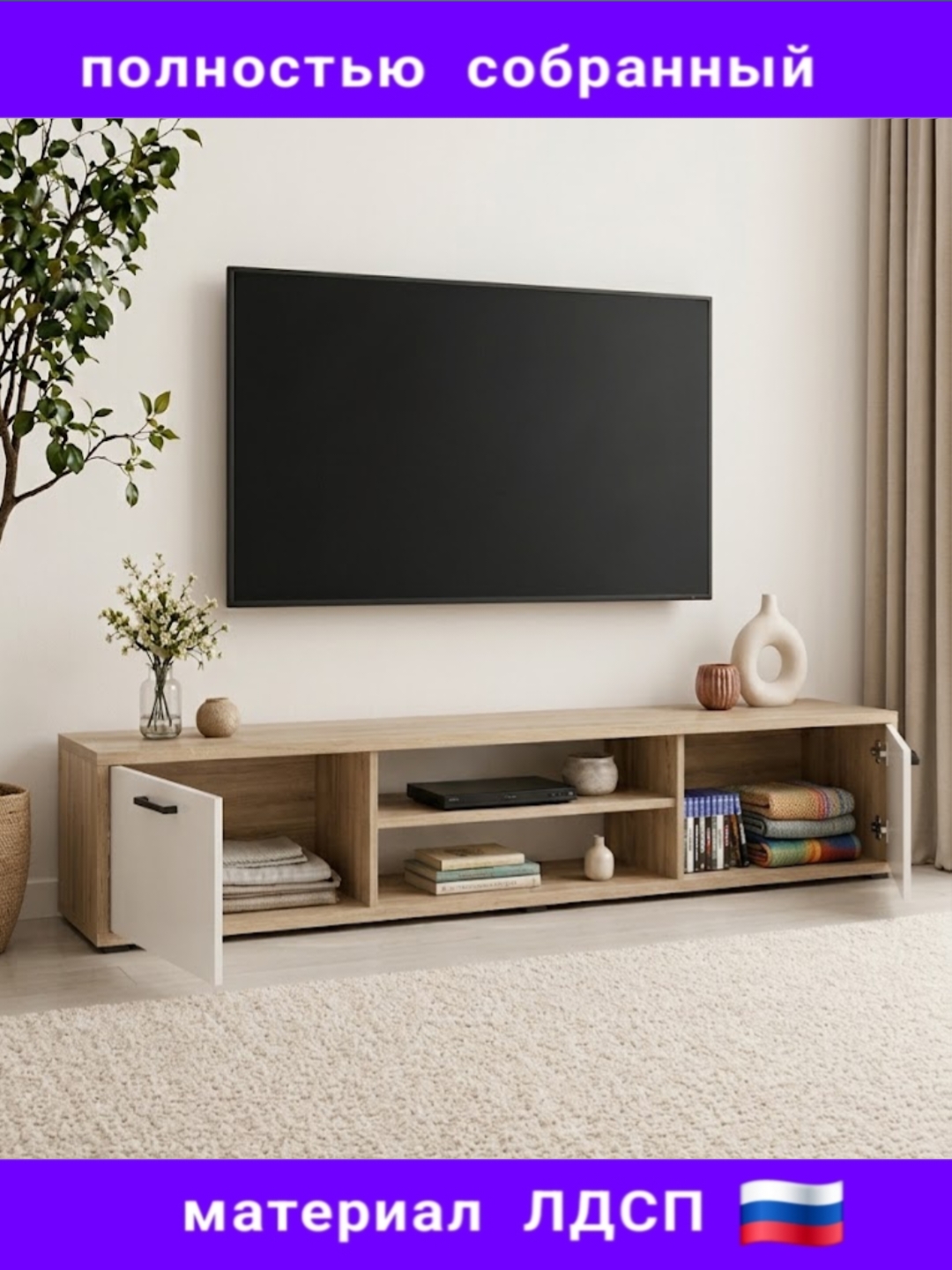 TV01.TV Tumba LDSP – zamonaviy televizor shkafi, mehmonxona uchun minimalist TV stend