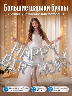 Серебряный