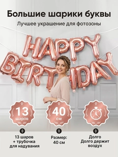 Розовый