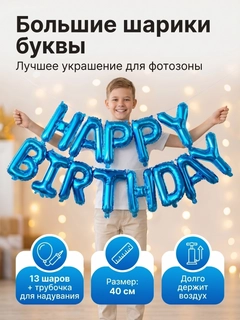 Синий