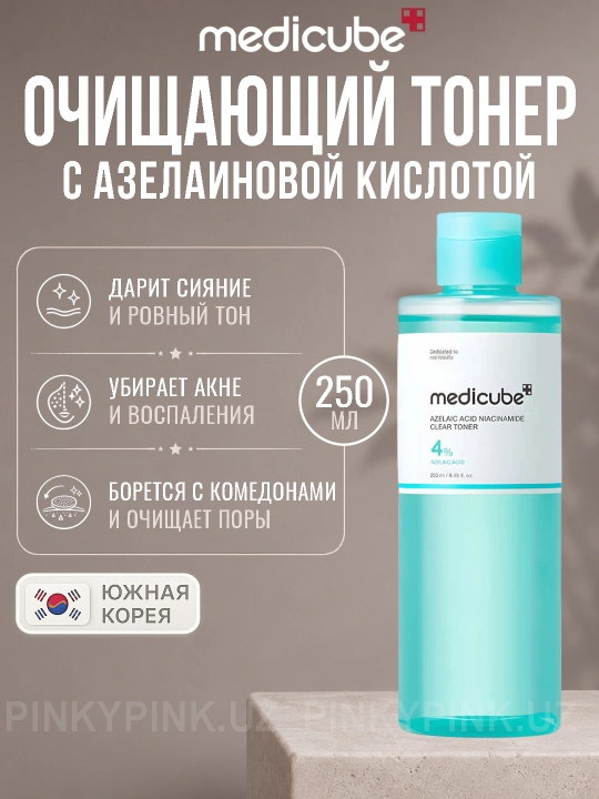 Очищающий тоник с азелаиновой кислоты Medicube Azelaic Acid Niacinamide Clear Toner, 250 мл - 
