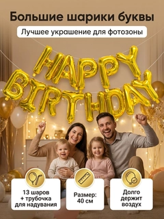Золотой