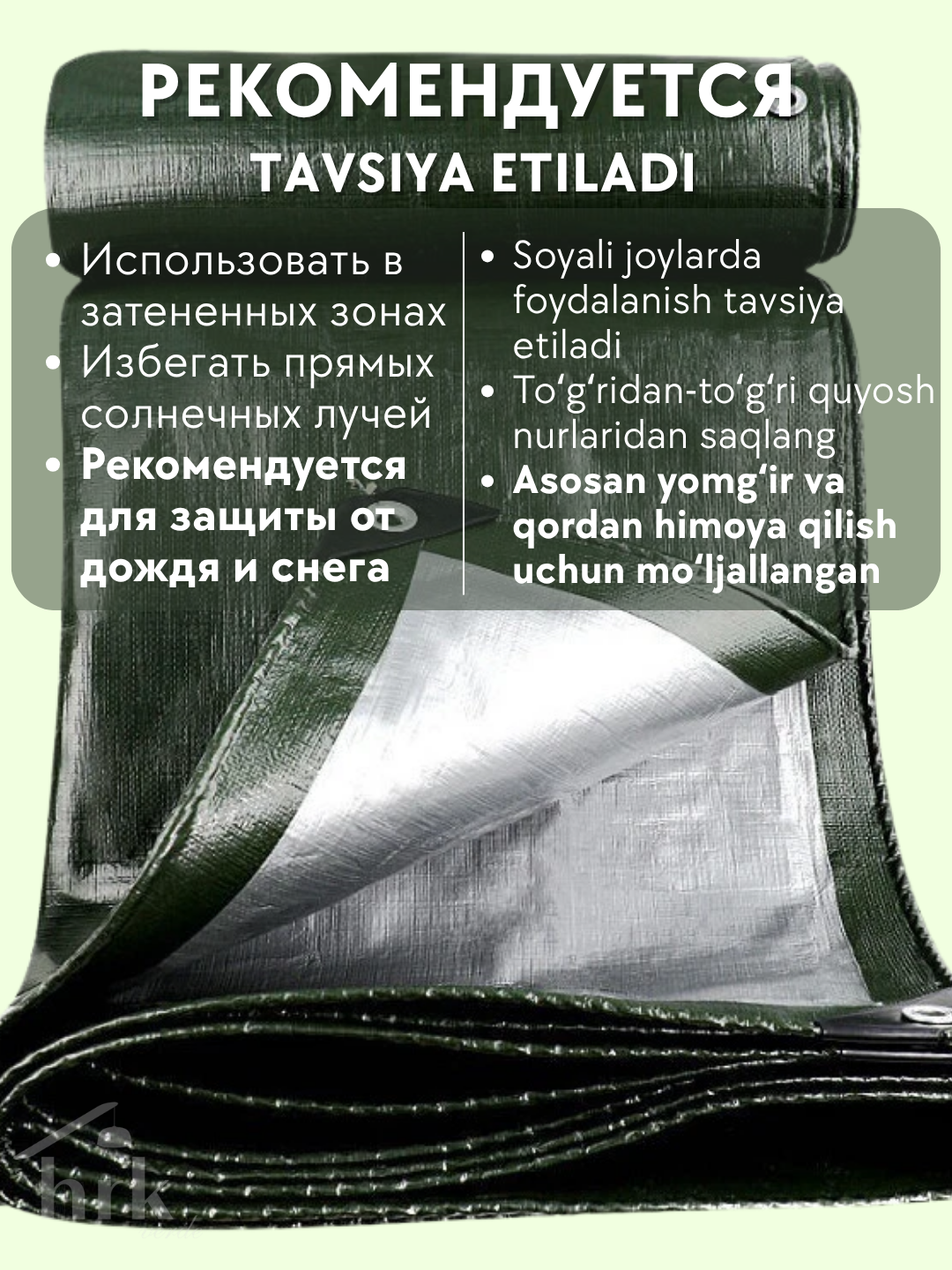 Tarpaulin tent, yengil brizent - yomg‘ir va qordan himoya