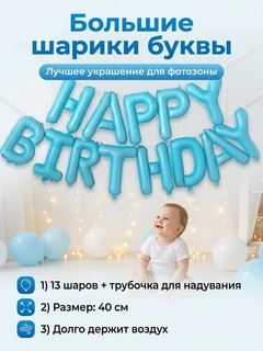 Голубой