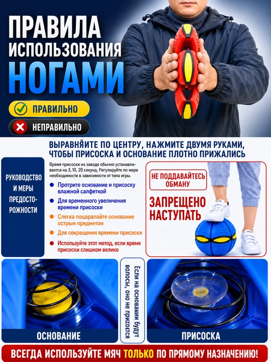 Летающий мяч трансформер Фрисби с LED подсветкой