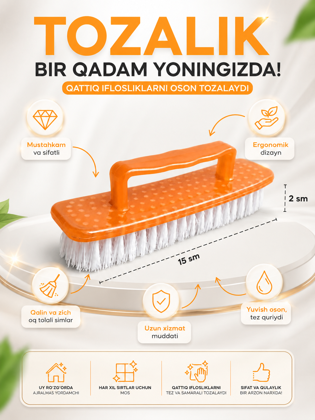 Qo'l chotkasi, qattiq tukli tozalash cho'tkasi, pol va gilam uchun, plastik dastali - 