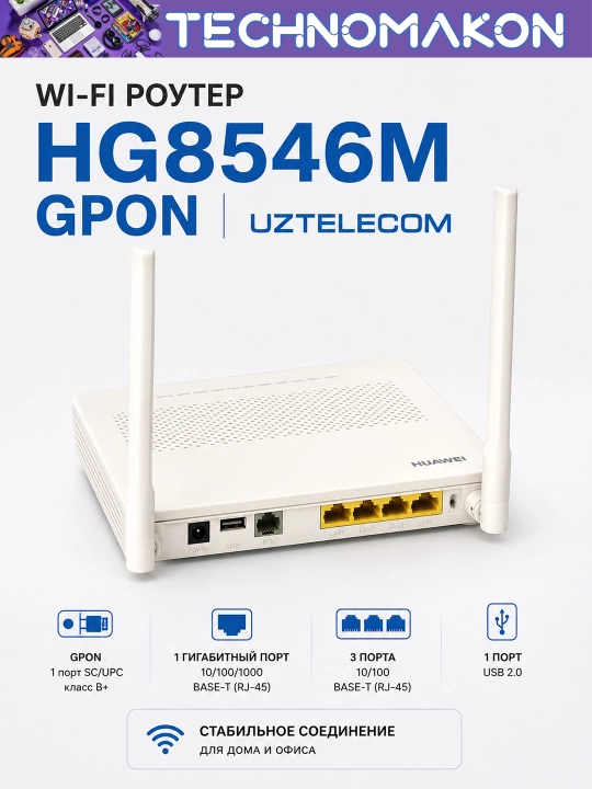 Router WI-FI HG8546M Gpon, uztelecom - 