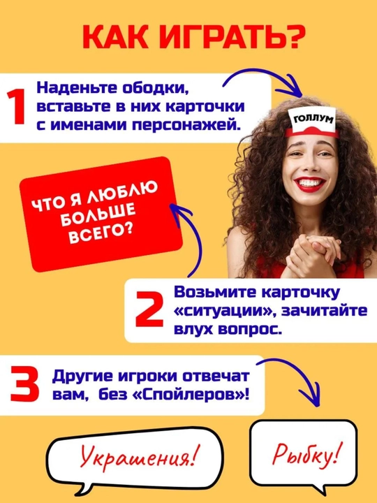 "Spoiler" stol o‘yini: o‘zingiz kim ekanligingizni qanday bilasiz?