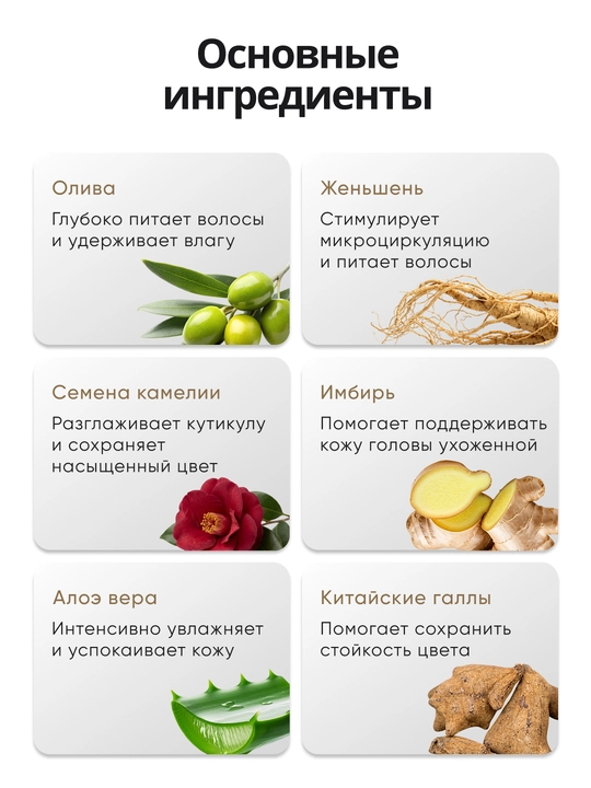 Краска для волос с расчёской-дозатором, для женщин и мужчин