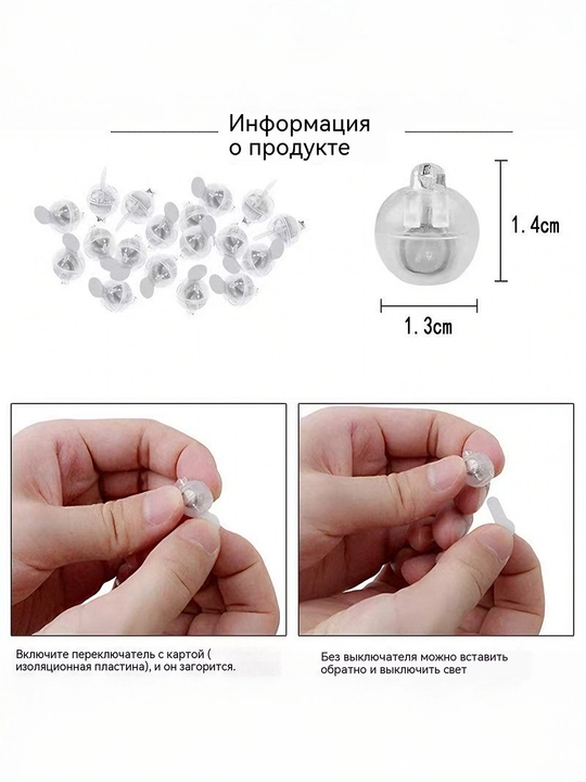 Mini LED yonadigan chiroqlar, bayram va ziyofat bezak chiroqlari, 10 dona