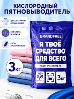 Белый