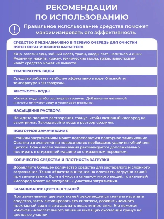 Кислородный пятновыводитель BRANDFREE 0.5, 1, 2, 3 кг на выбор очиститель отбеливатель