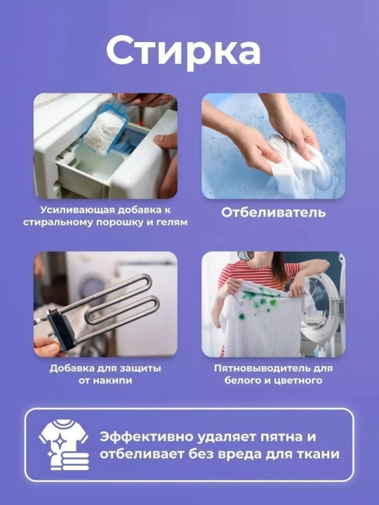 Кислородный пятновыводитель BRANDFREE 0.5, 1, 2, 3 кг на выбор очиститель отбеливатель