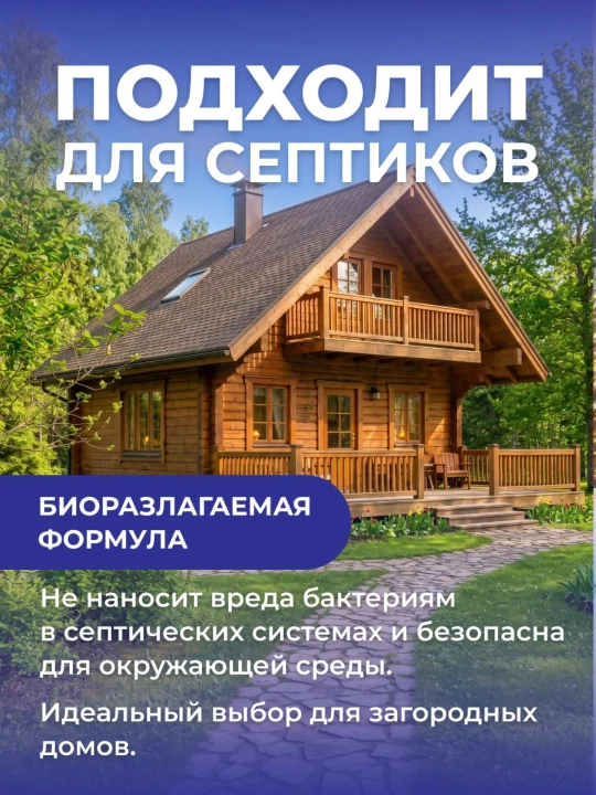 Кислородный пятновыводитель BRANDFREE 0.5, 1, 2, 3 кг на выбор очиститель отбеливатель