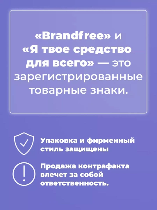 Кислородный пятновыводитель BRANDFREE 0.5, 1, 2, 3 кг на выбор очиститель отбеливатель