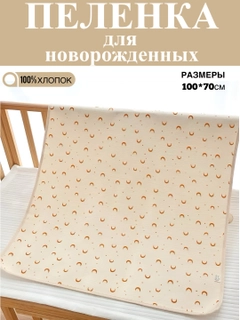 Желтый