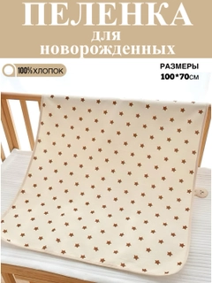Коралловый меланж