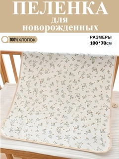 Бежевый