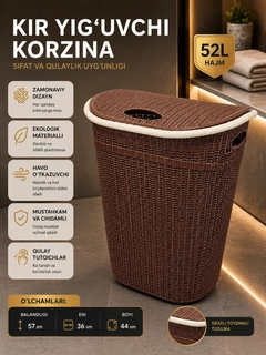 Коричневый