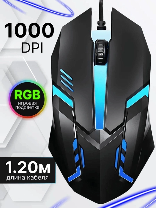 Проводная, беспроводная мышь, для игр, для компьютера и ноутбука, Bluetooth, +2.4G - 