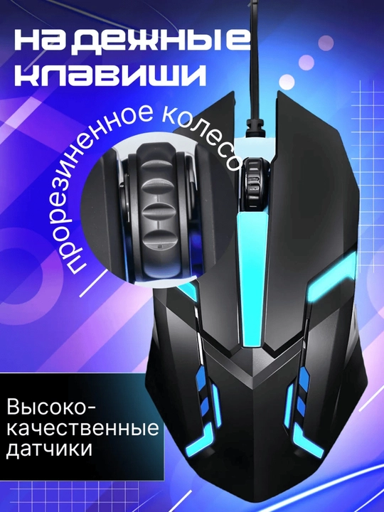 Simli, simsiz sichqoncha, o‘yin uchun, kompyuter va noutbuk uchun, Bluetooth, +2.4G