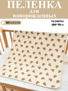 Коралловый