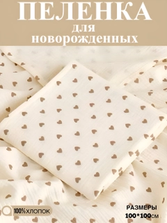Лимонный