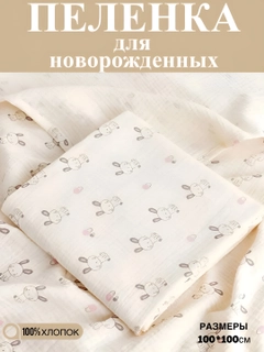 Горчичный